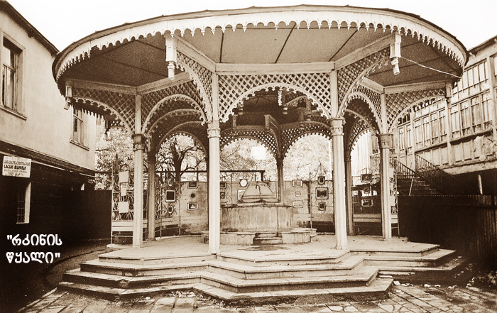 სურამი KARIBCHE